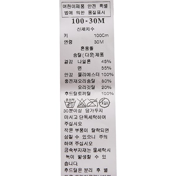 품질표시이미지1