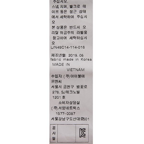 품질표시이미지2
