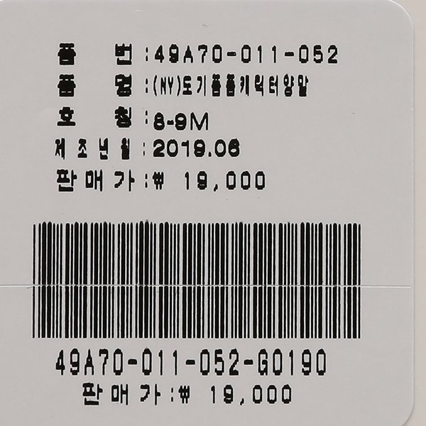 상품 이미지10