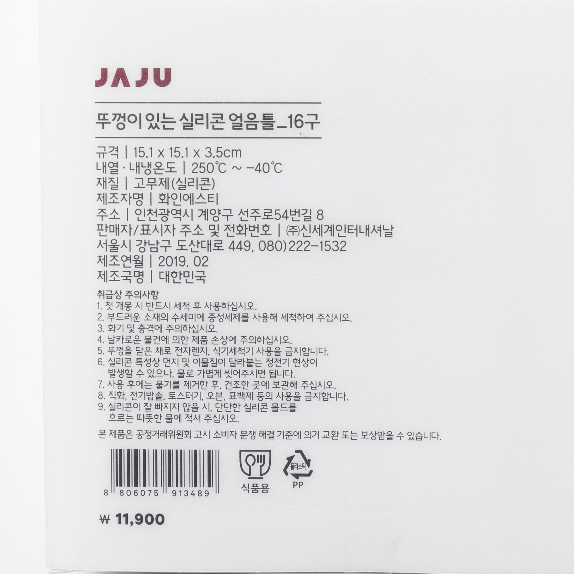 품질표시이미지1