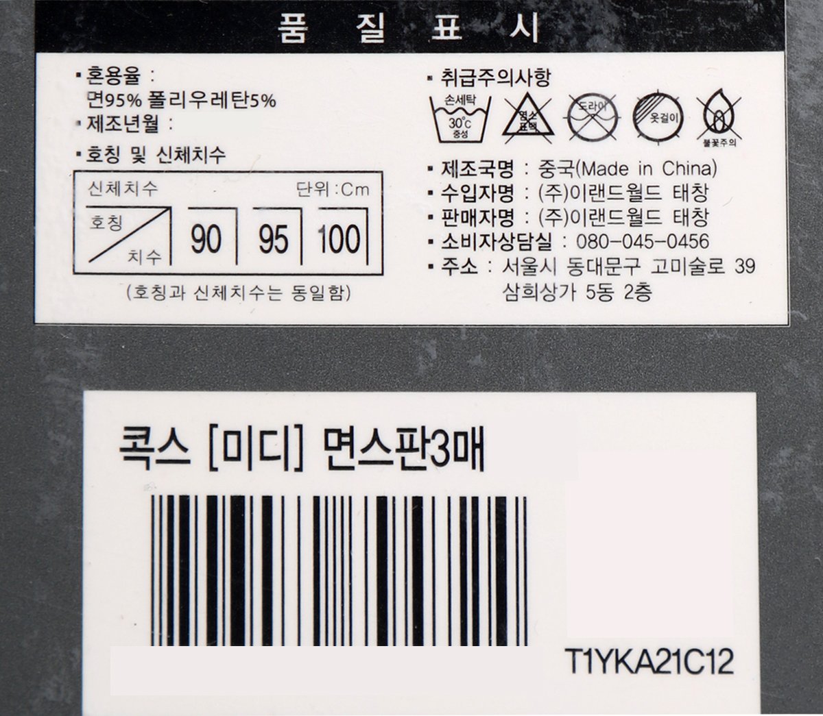 품질표시이미지1