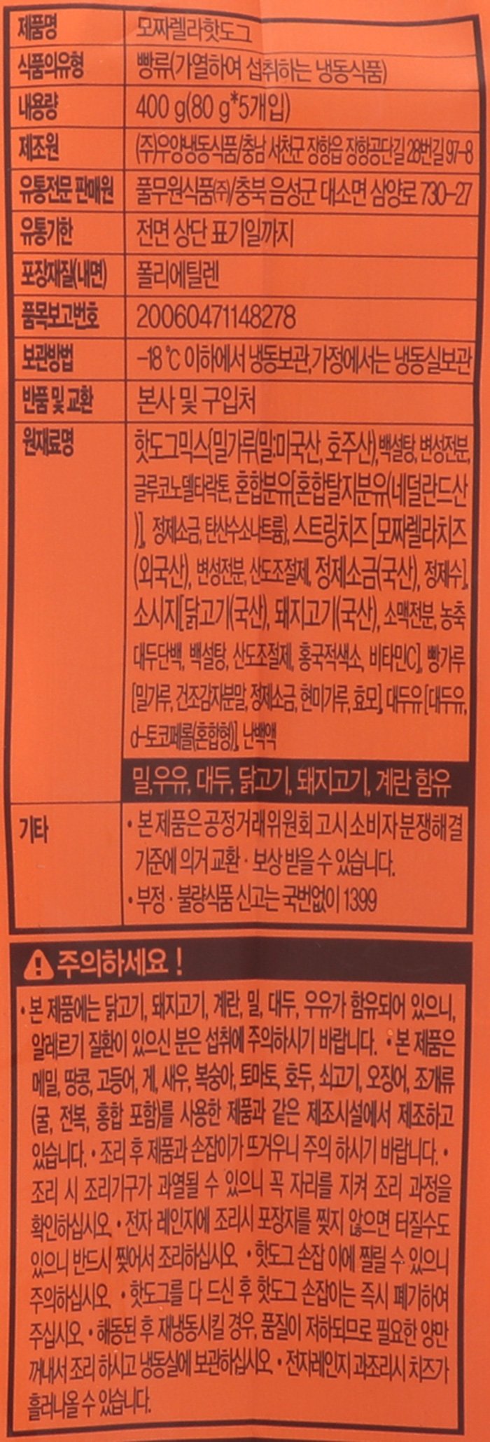 품질표시이미지2