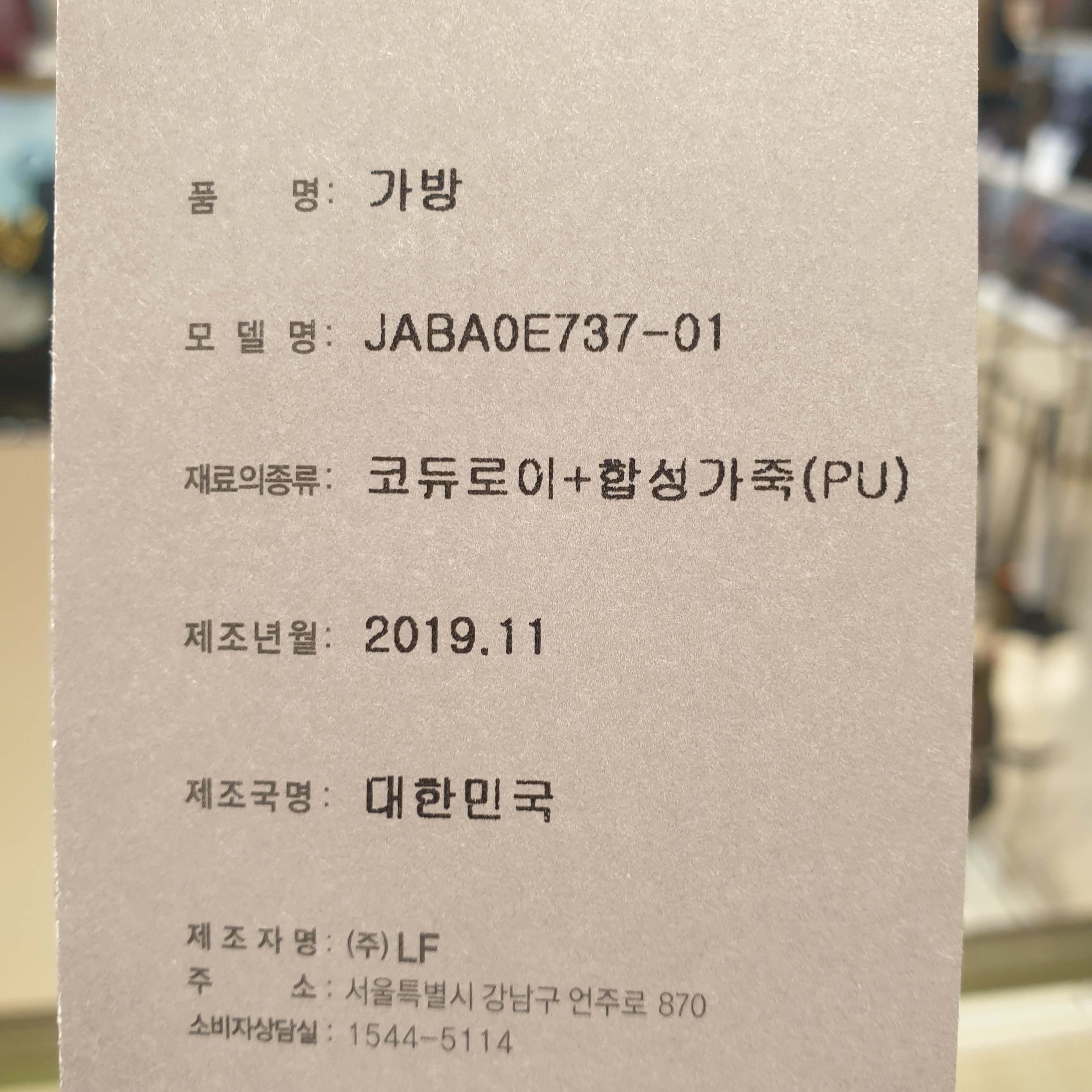 품질표시이미지2