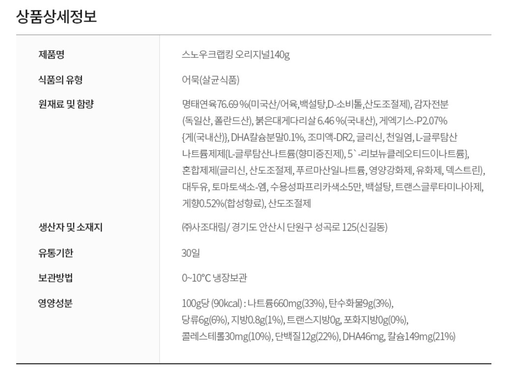품질표시이미지2