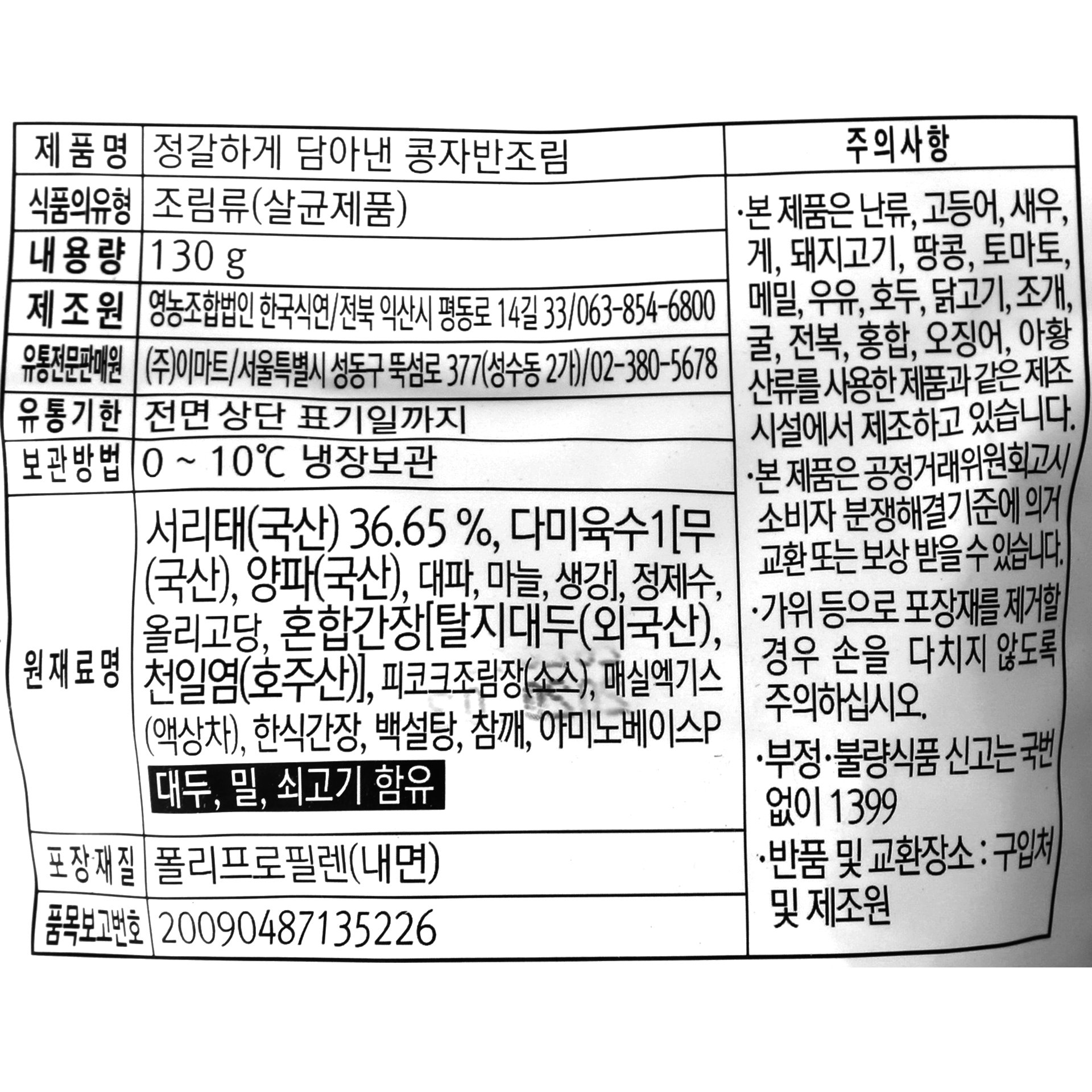 품질표시이미지1