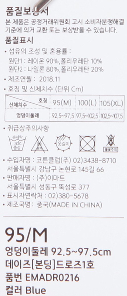 품질표시이미지2