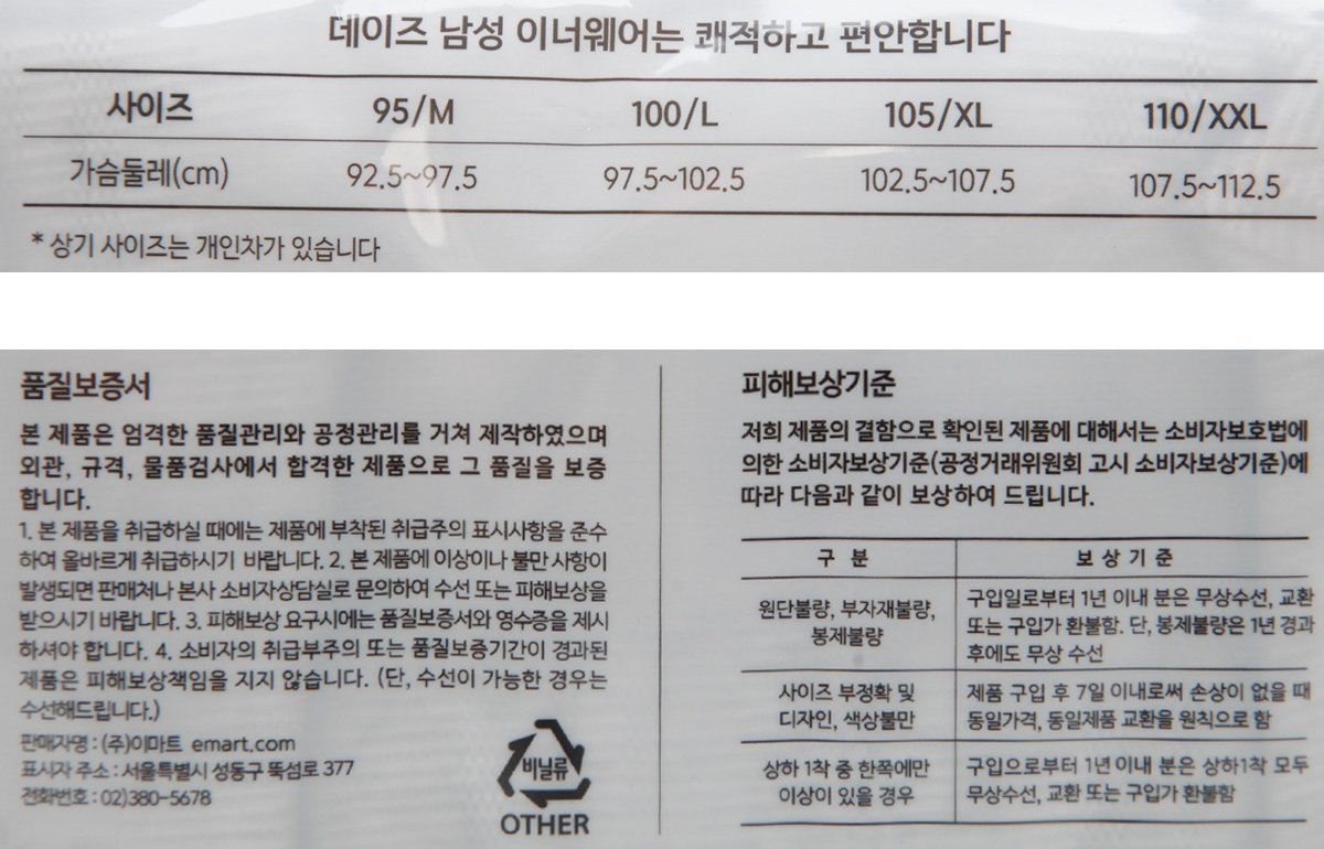 품질표시이미지1