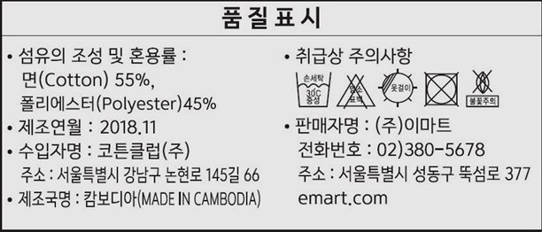 품질표시이미지2
