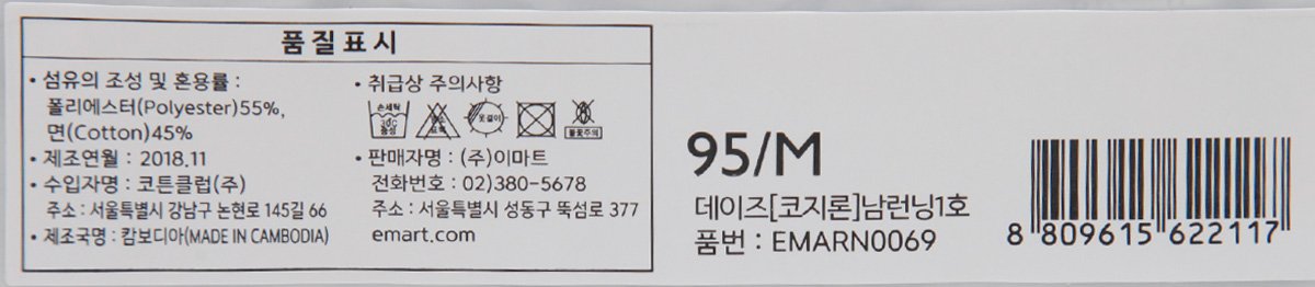 품질표시이미지3
