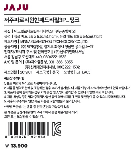 품질표시이미지1