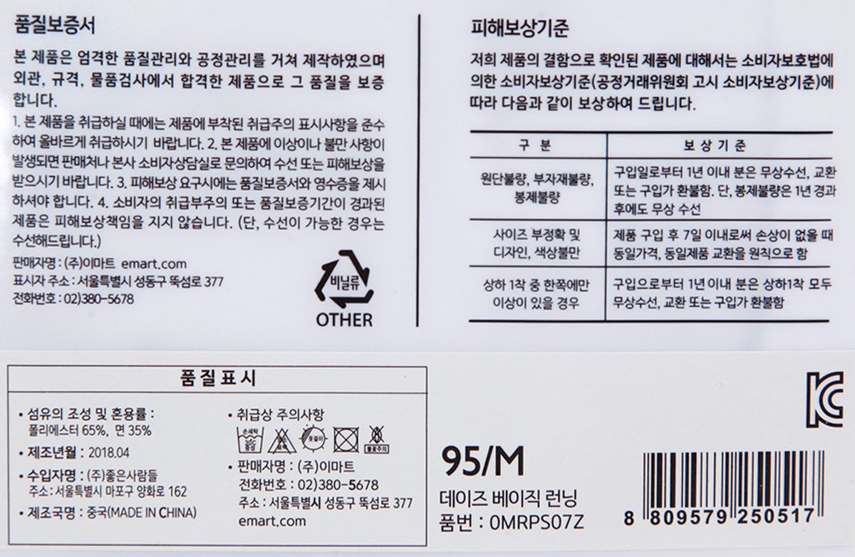 품질표시이미지1
