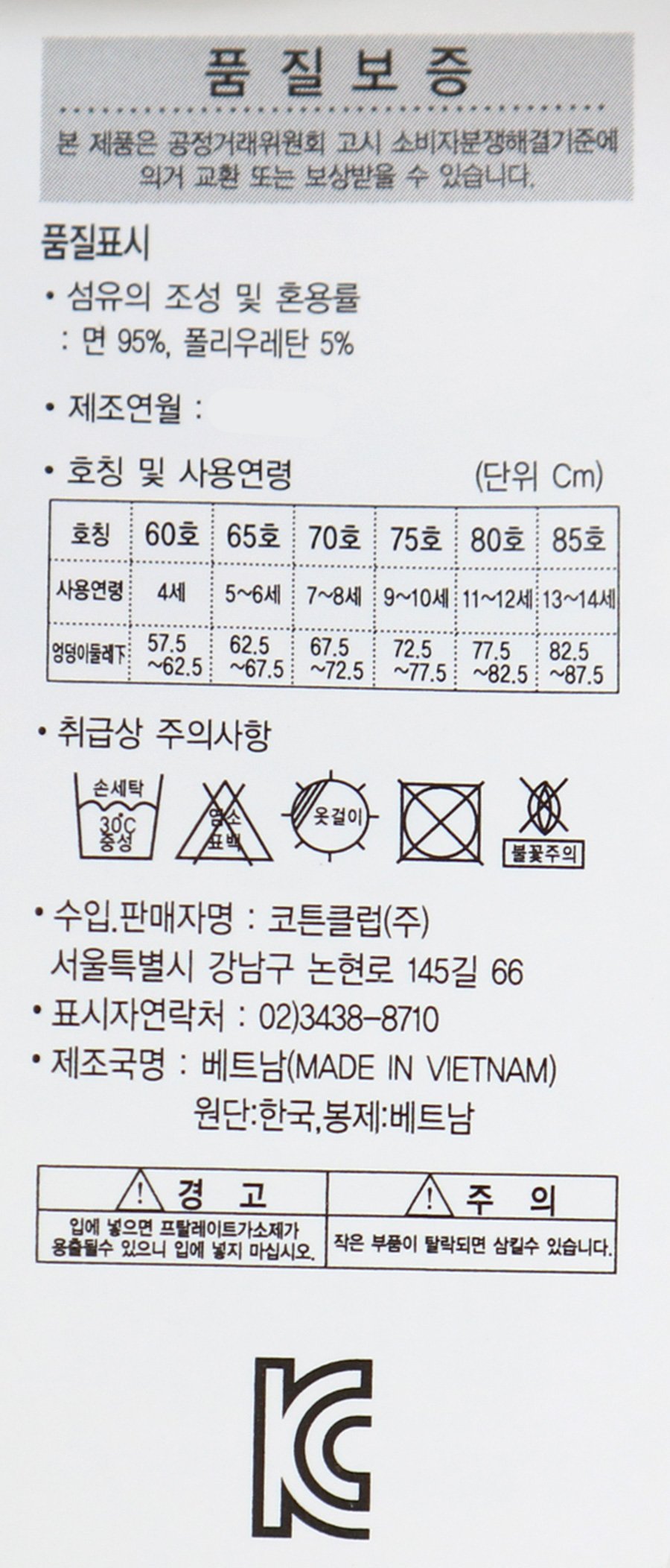 품질표시이미지1
