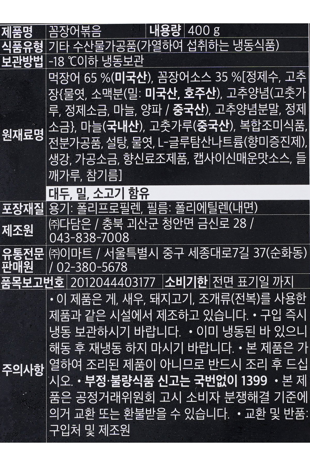 품질표시이미지1