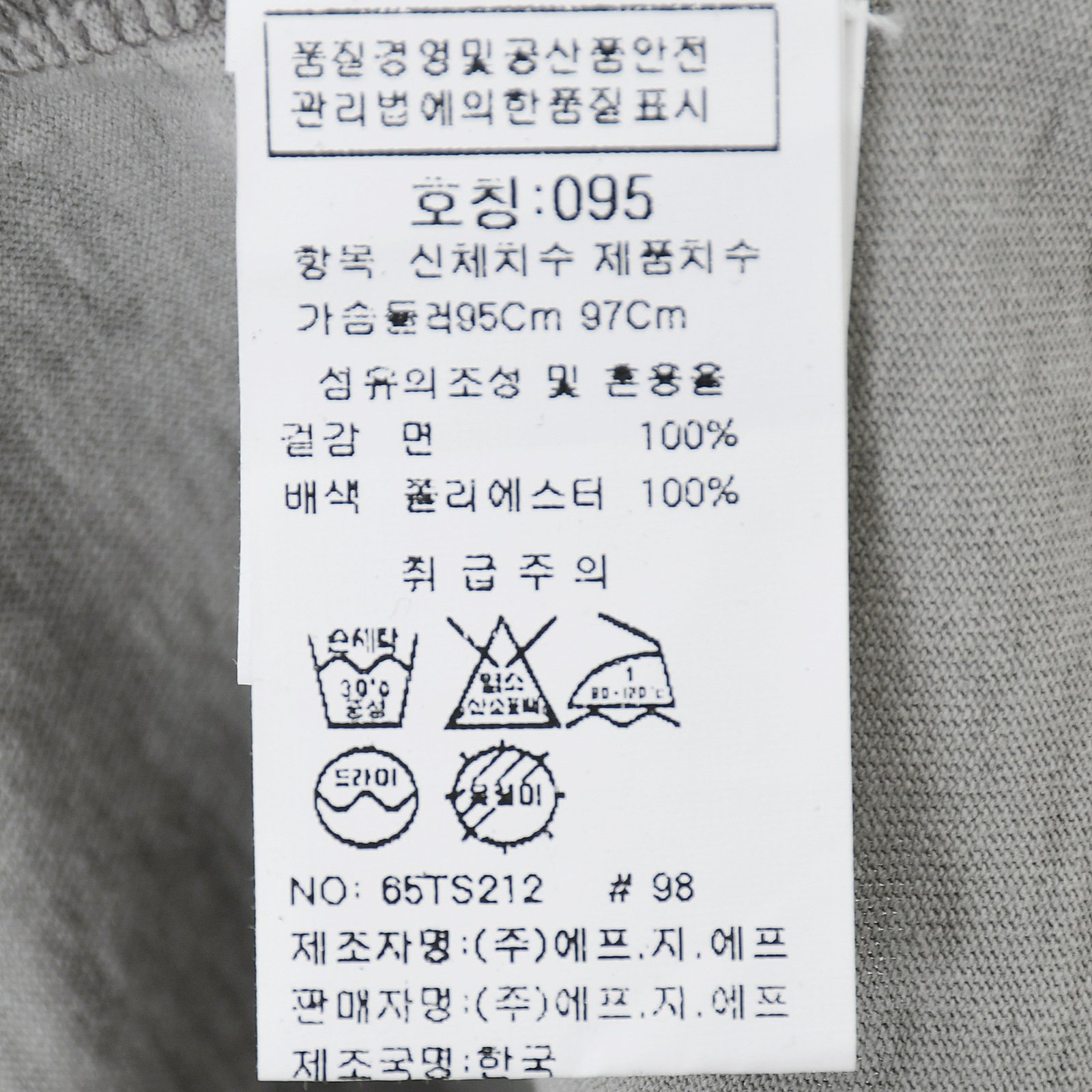 품질표시이미지1