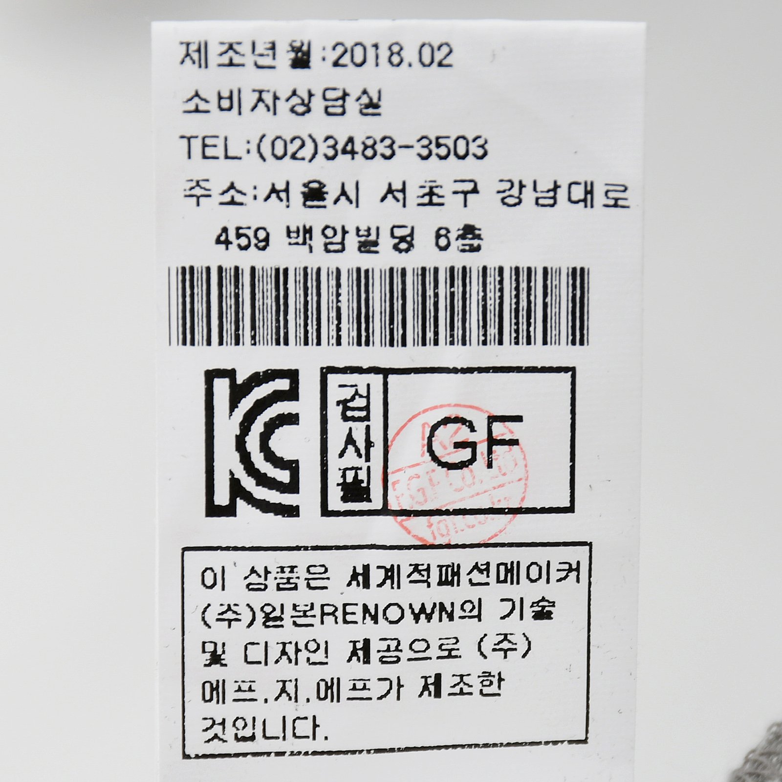 품질표시이미지2