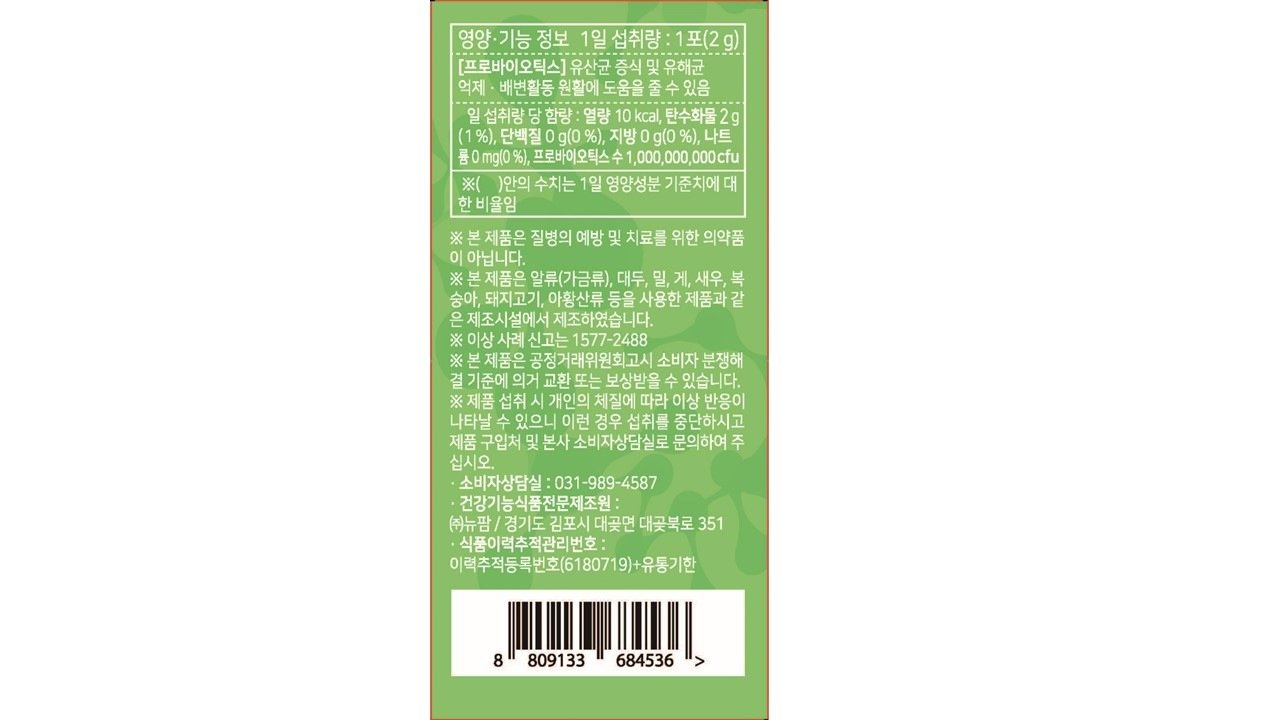 상품 이미지2