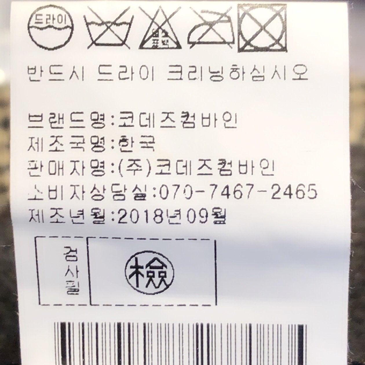 품질표시이미지2