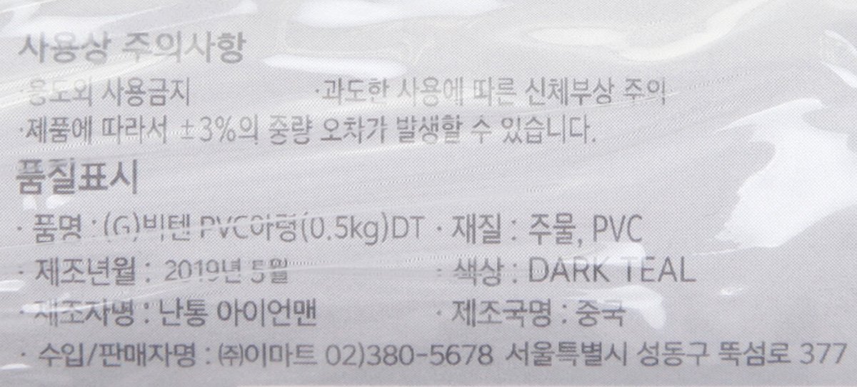 품질표시이미지1