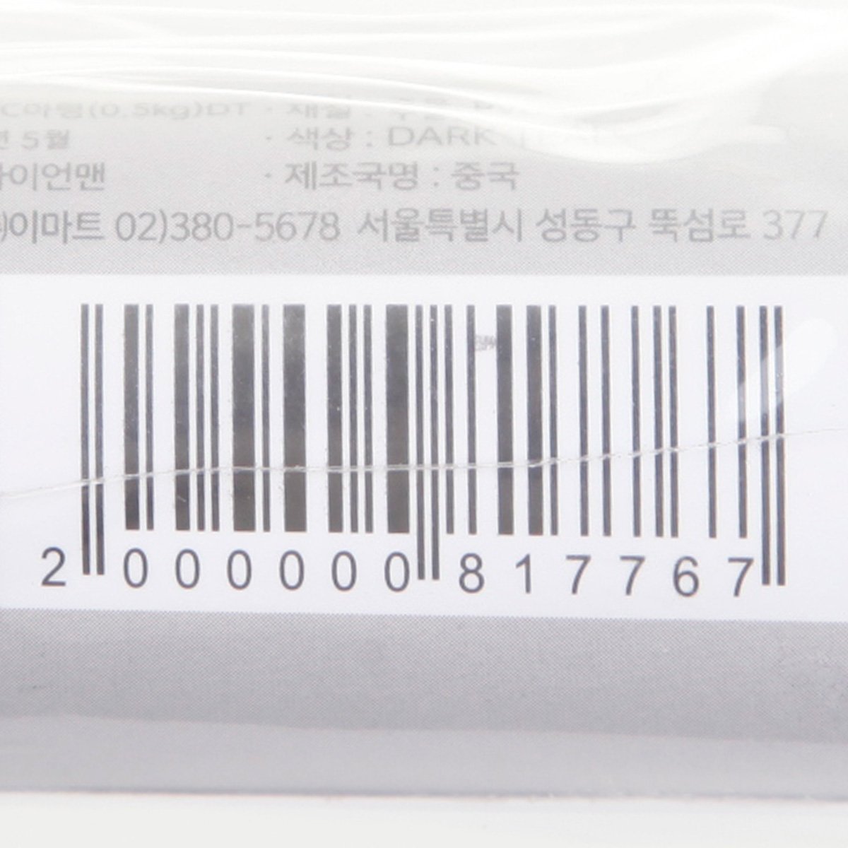 품질표시이미지2