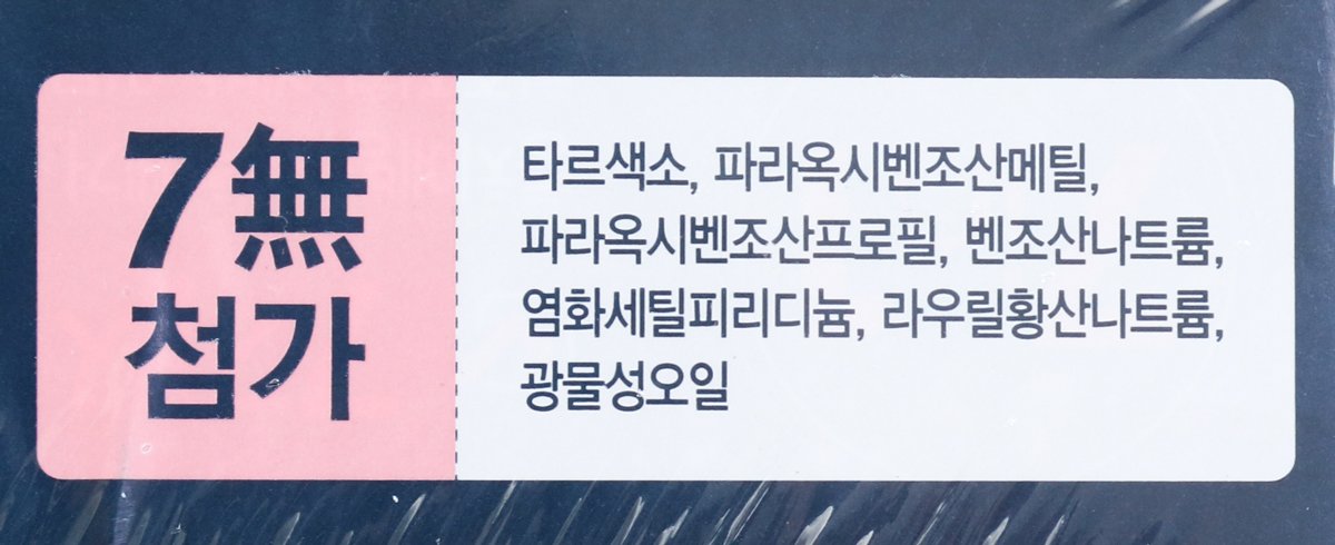 품질표시이미지3