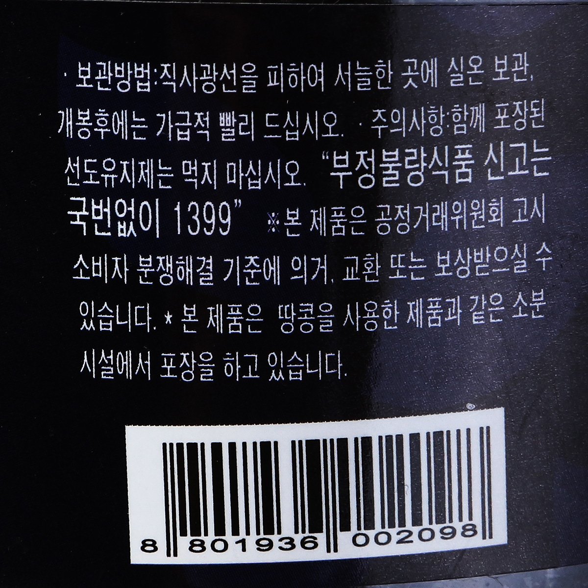 품질표시이미지1