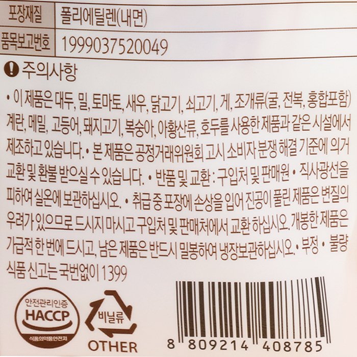 품질표시이미지2
