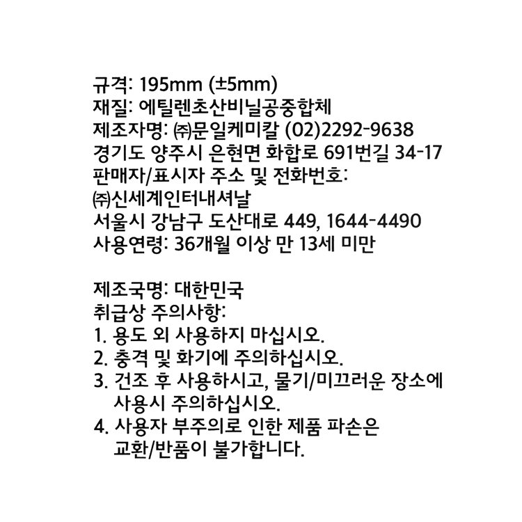 품질표시이미지1