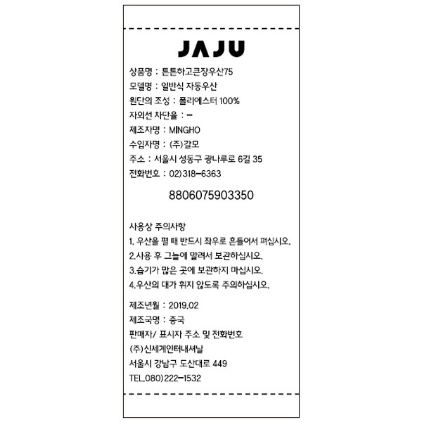 상품 이미지4