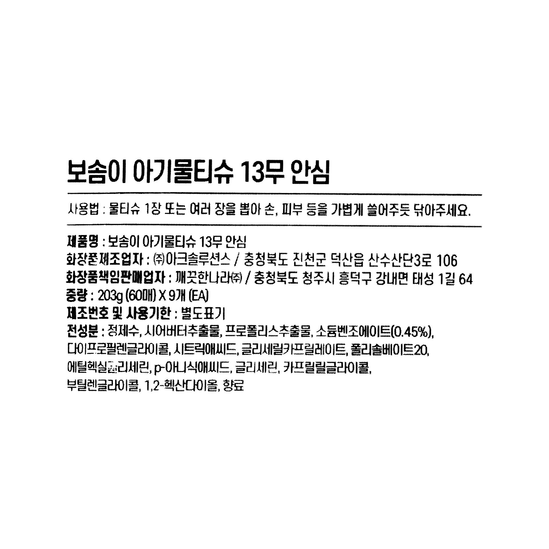 품질표시이미지1