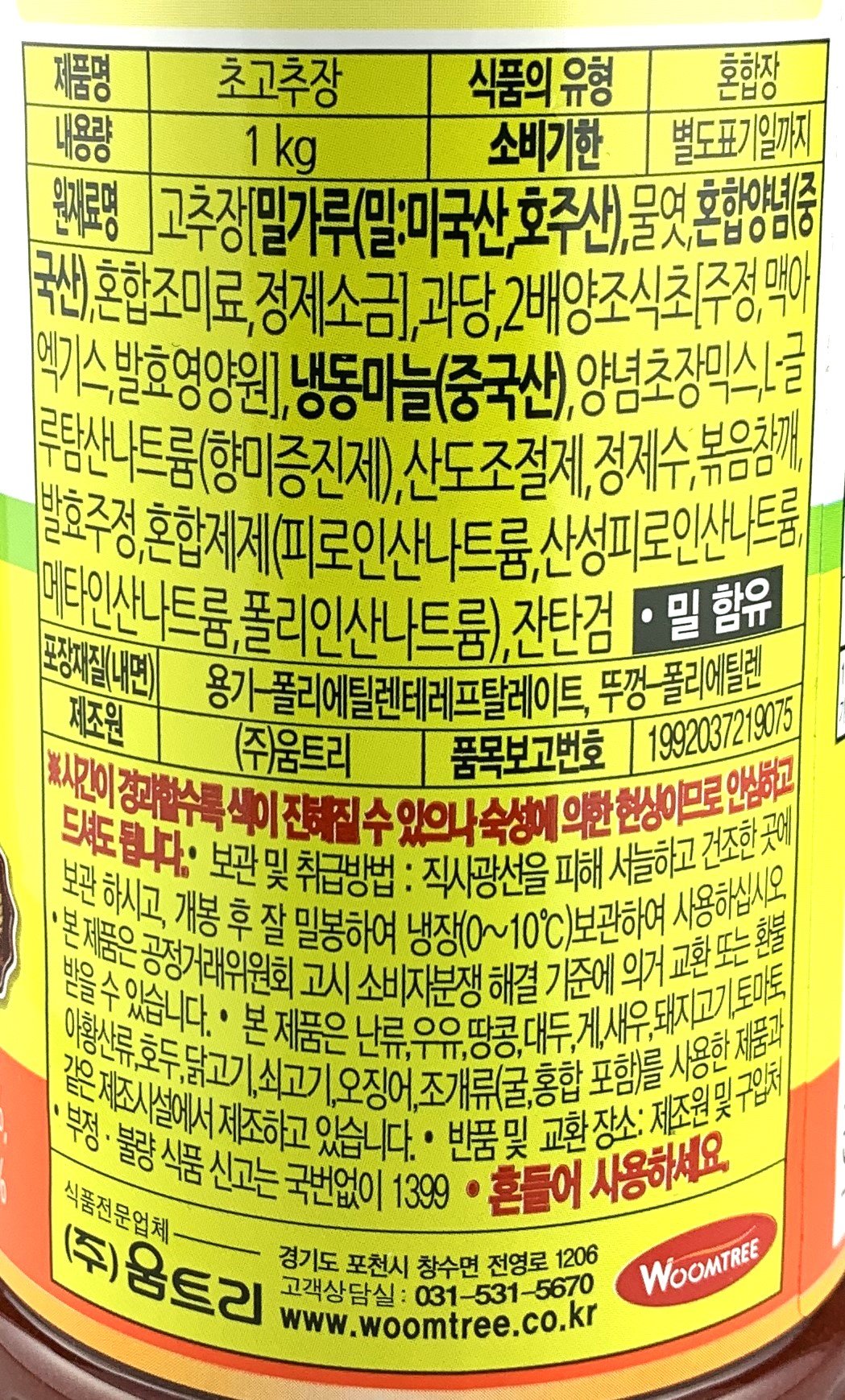 품질표시이미지1