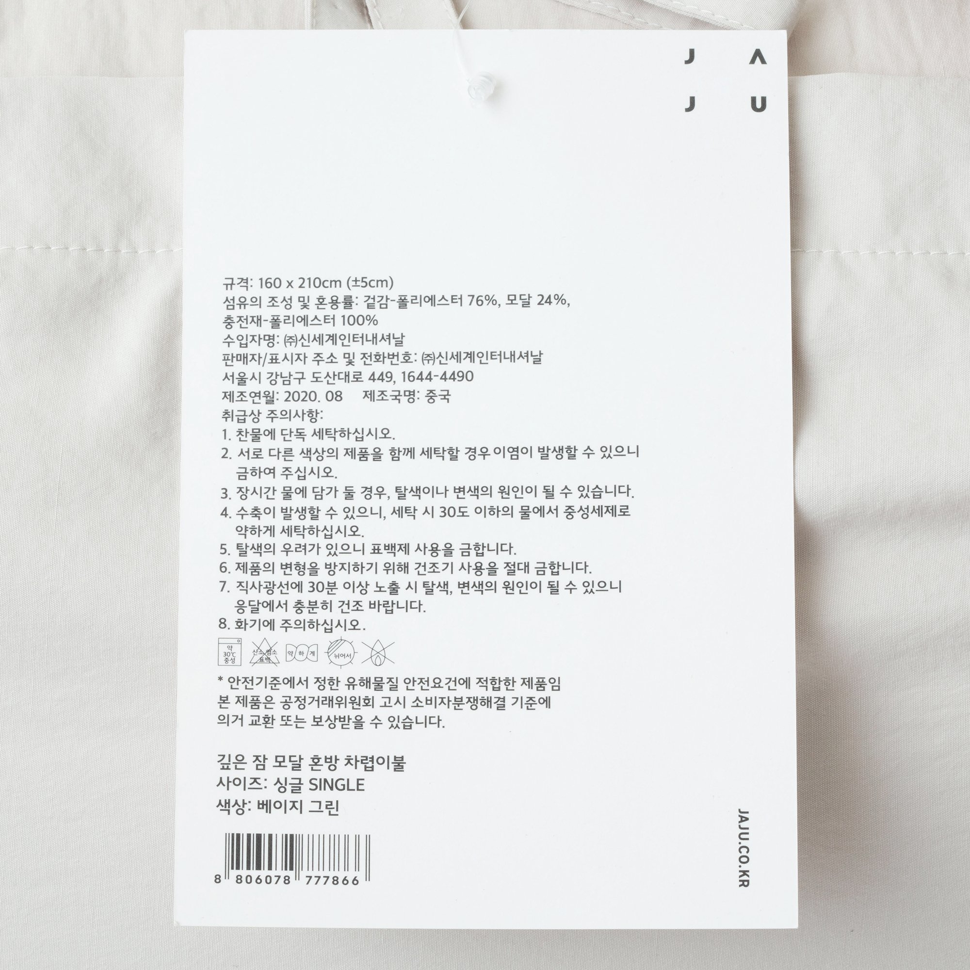 품질표시이미지1