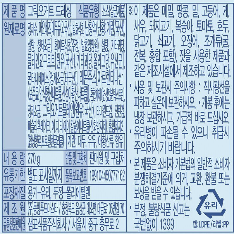 품질표시이미지2