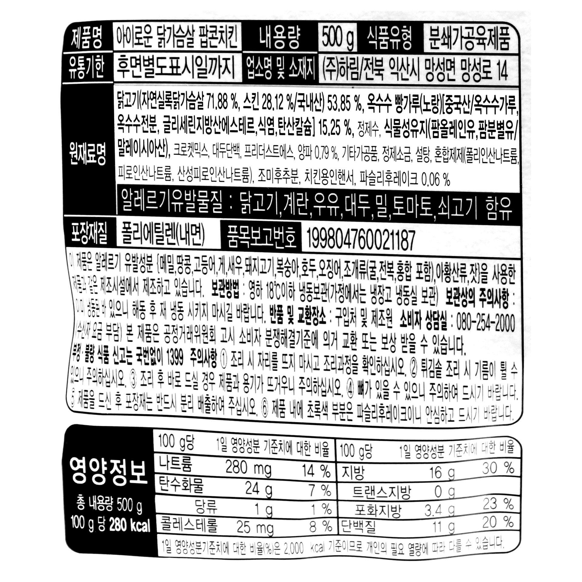 품질표시이미지1