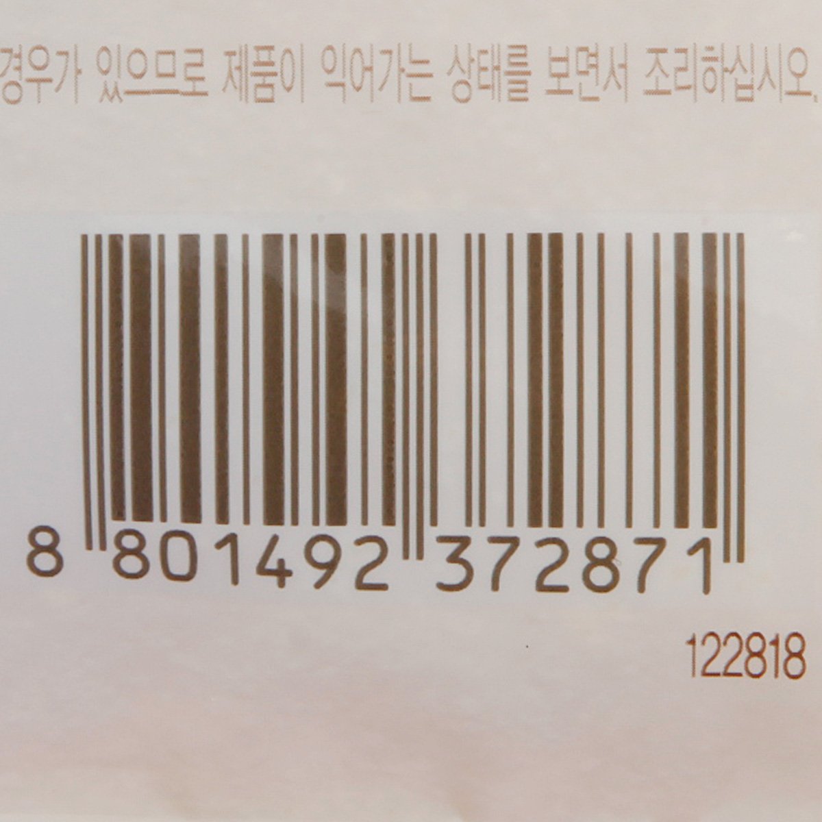 품질표시이미지2