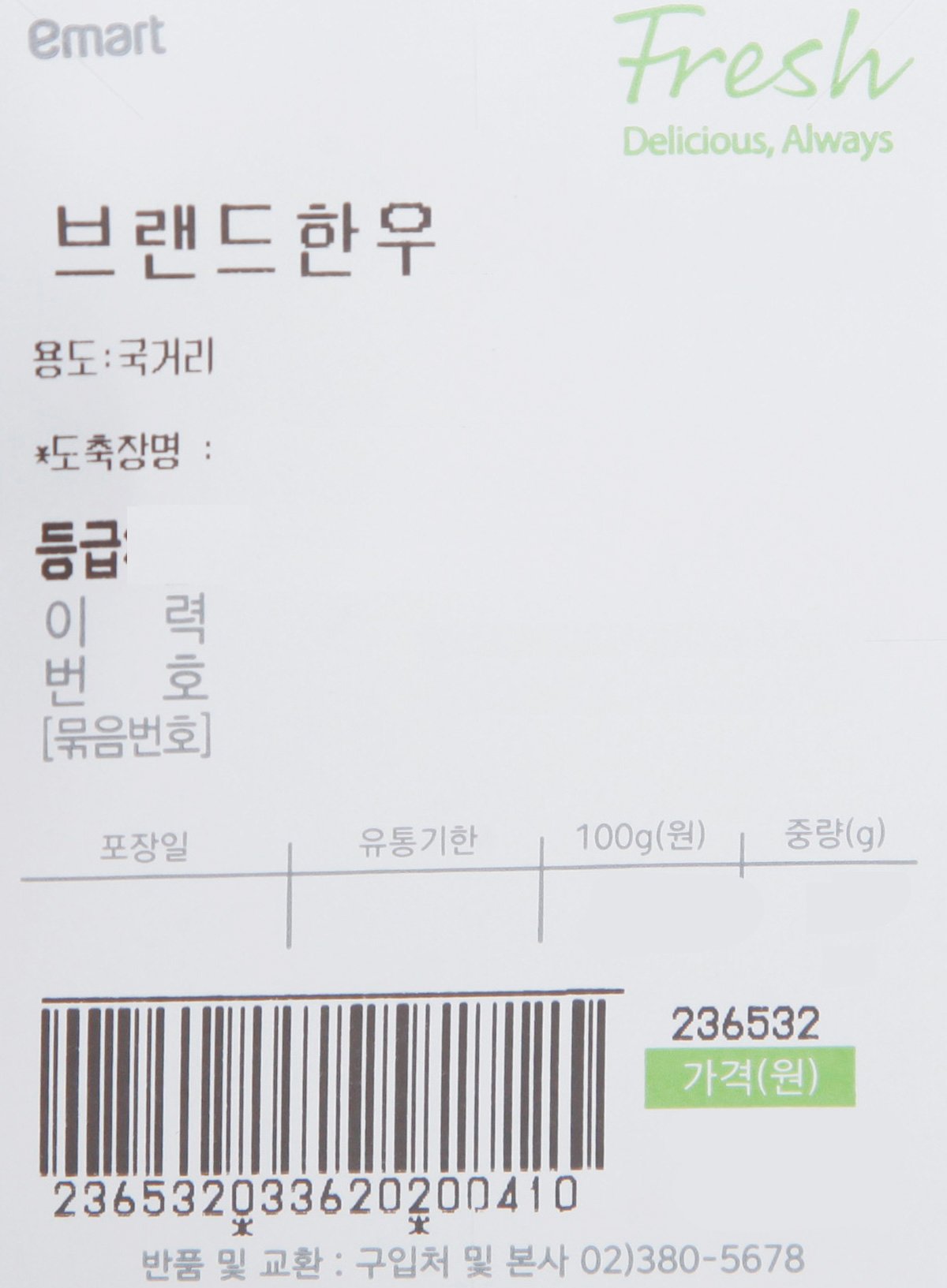 품질표시이미지1