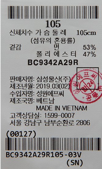 품질표시이미지1