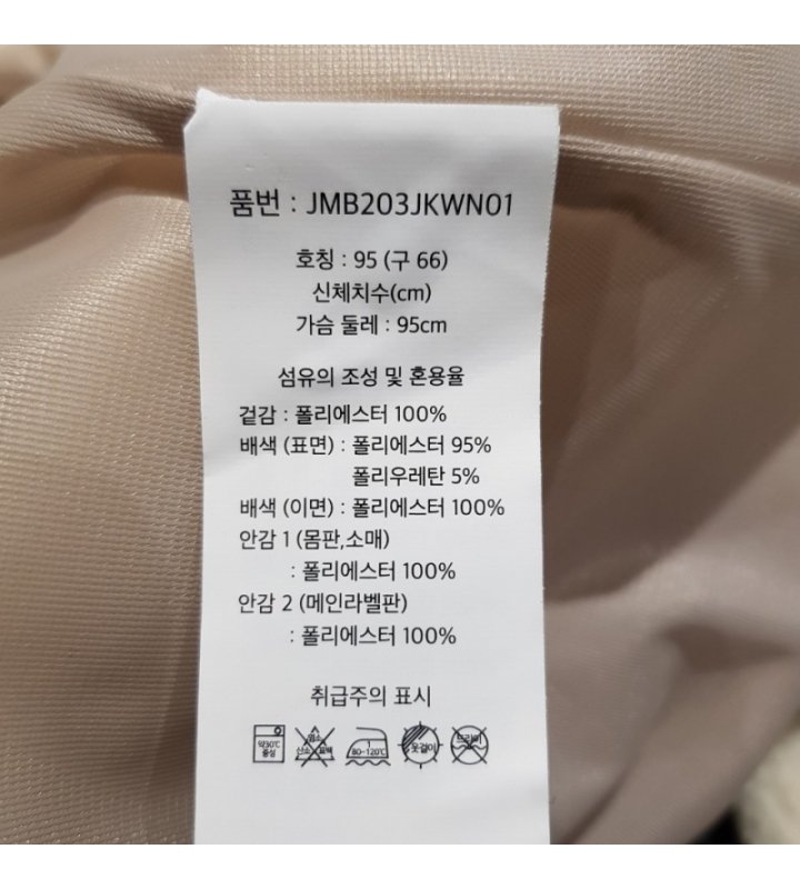 품질표시이미지2