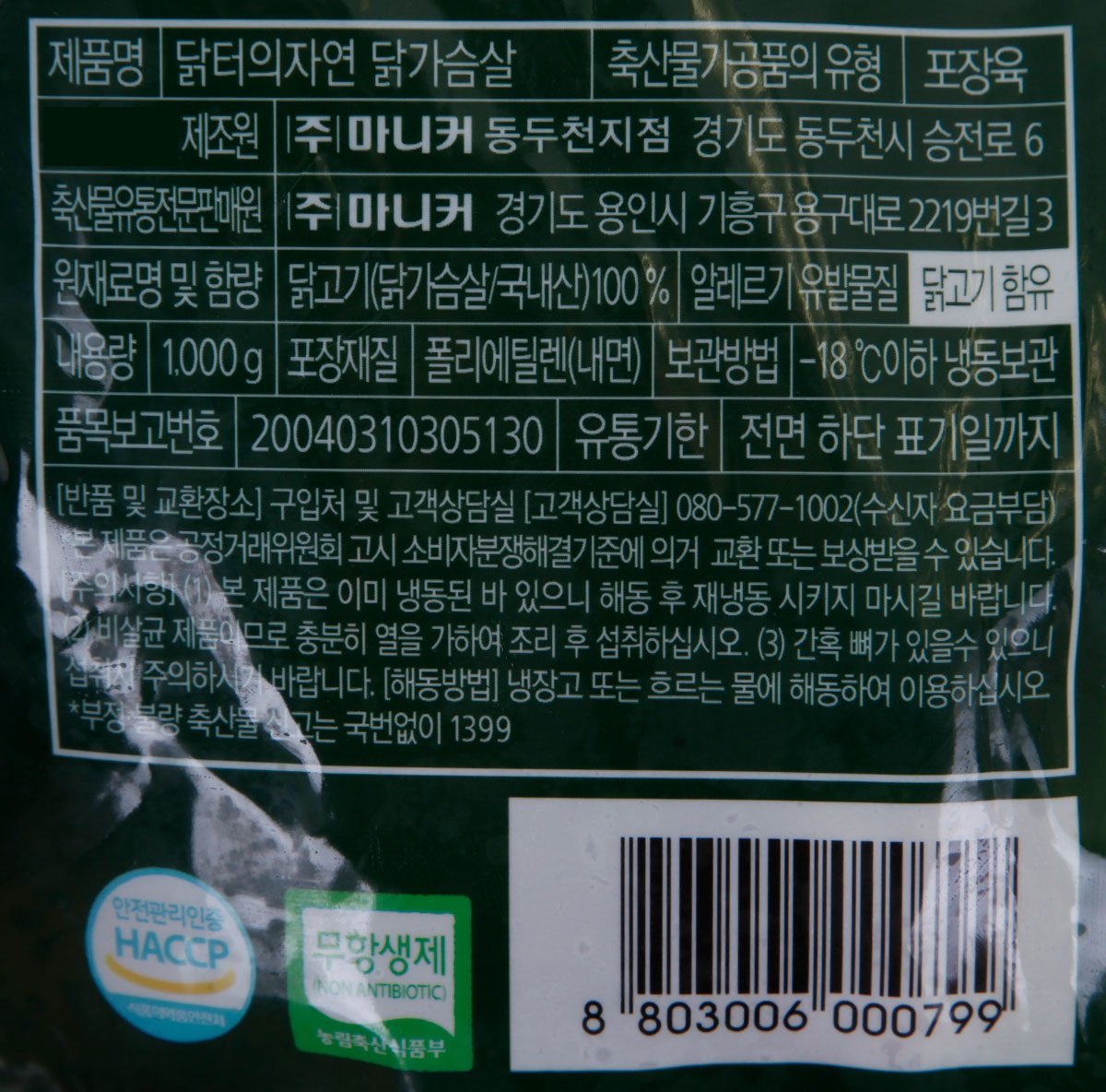 품질표시이미지1