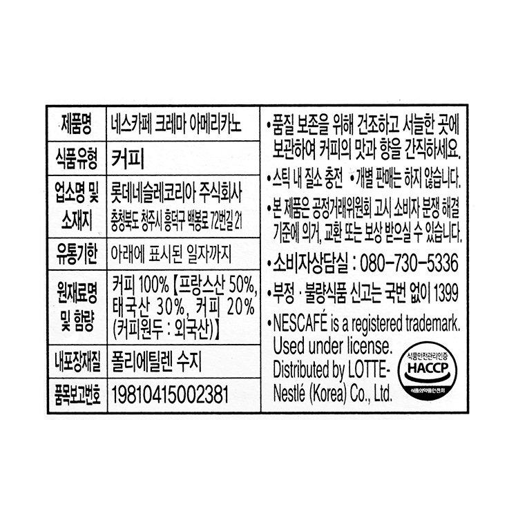 품질표시이미지1