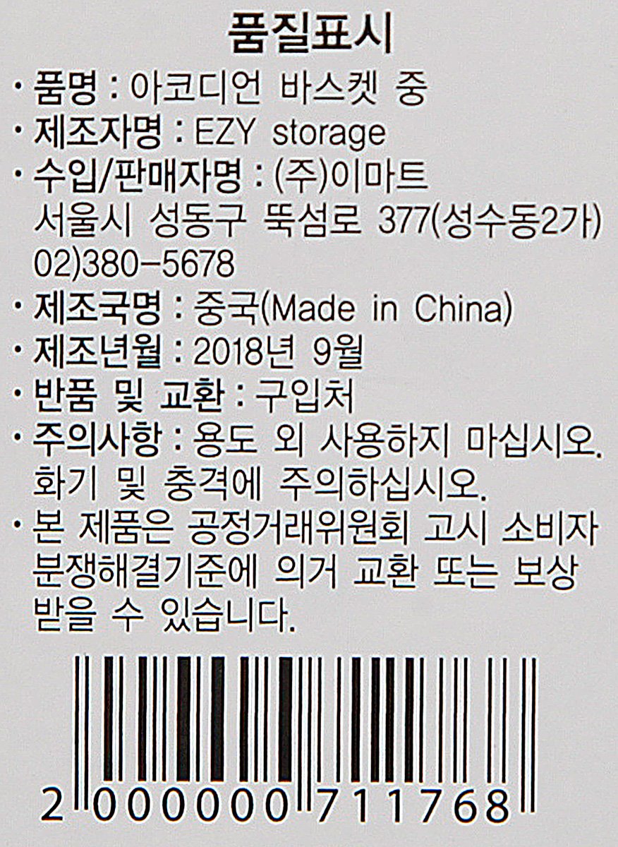 품질표시이미지1