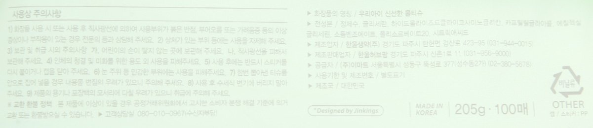 품질표시이미지2