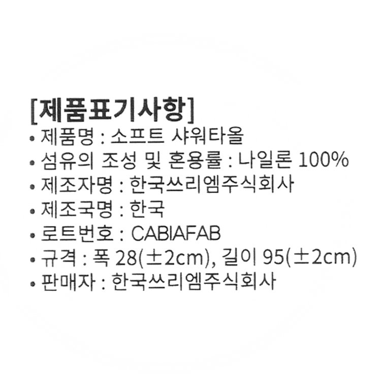 품질표시이미지1