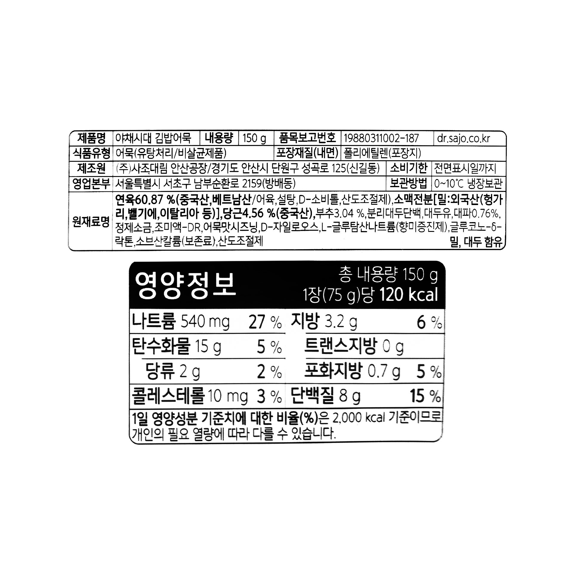 품질표시이미지1