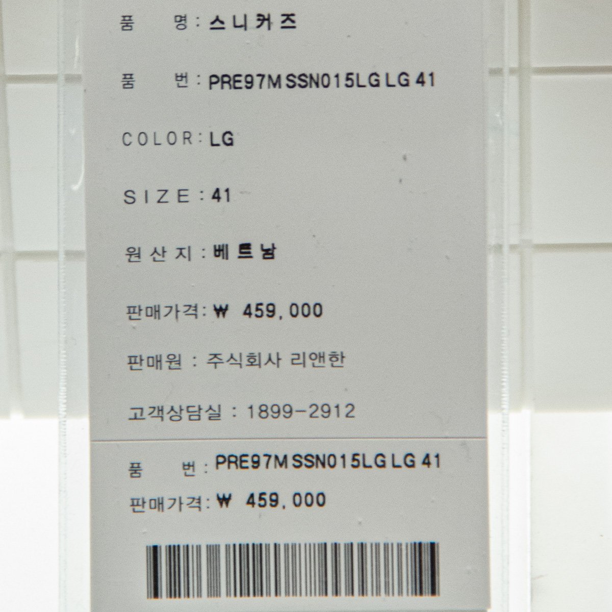 상품 이미지9