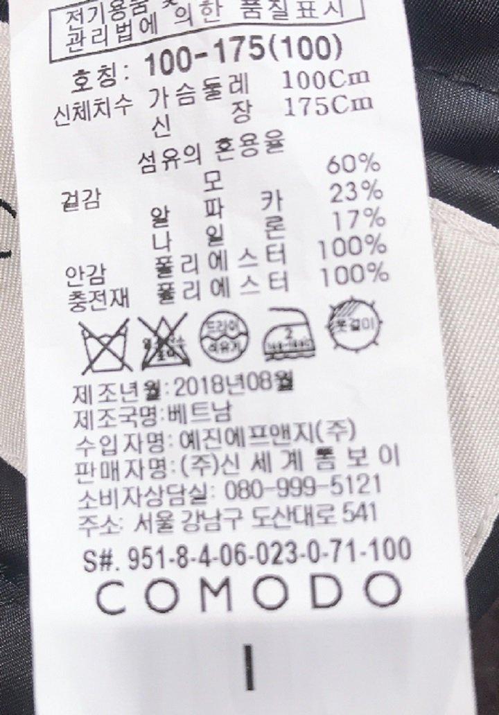 품질표시이미지1