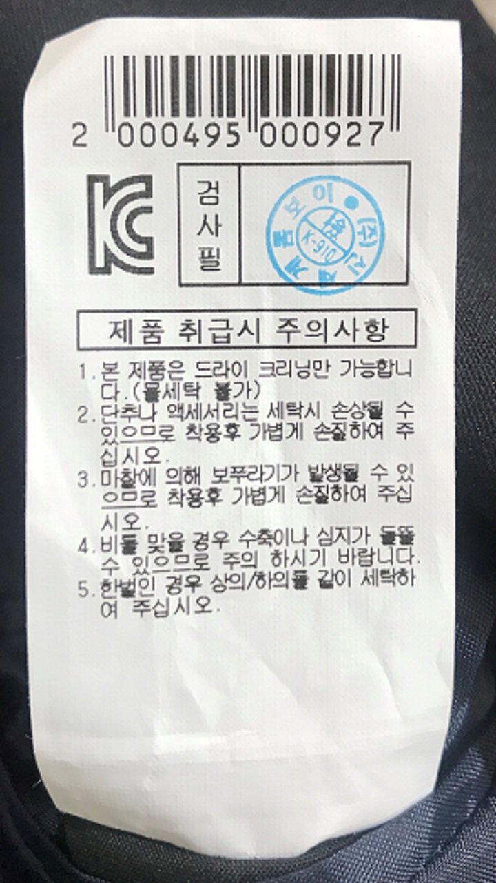품질표시이미지2