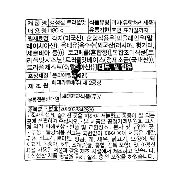 품질표시이미지1