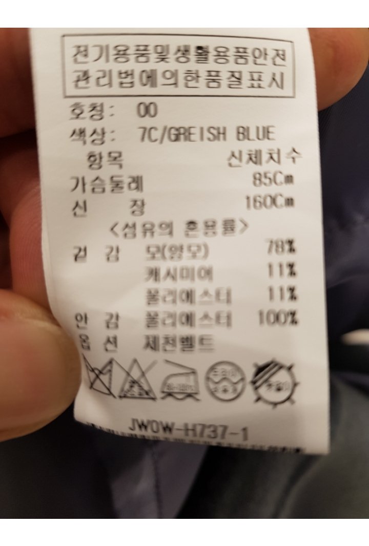 품질표시이미지2