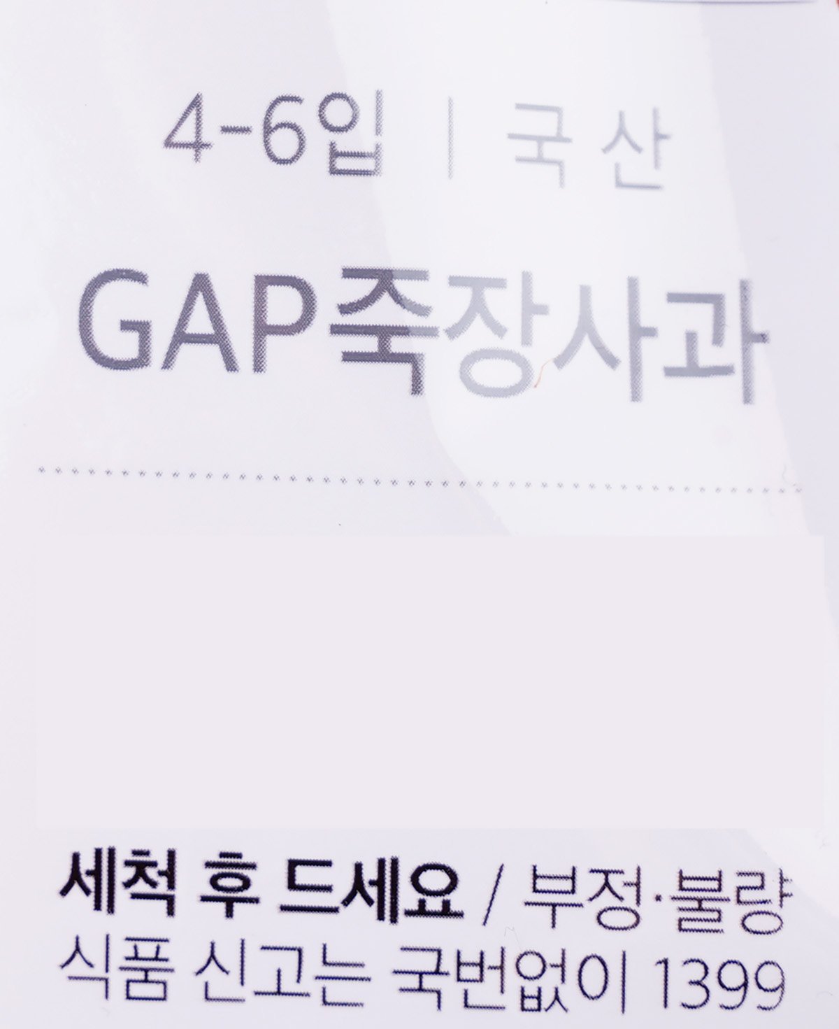 품질표시이미지1