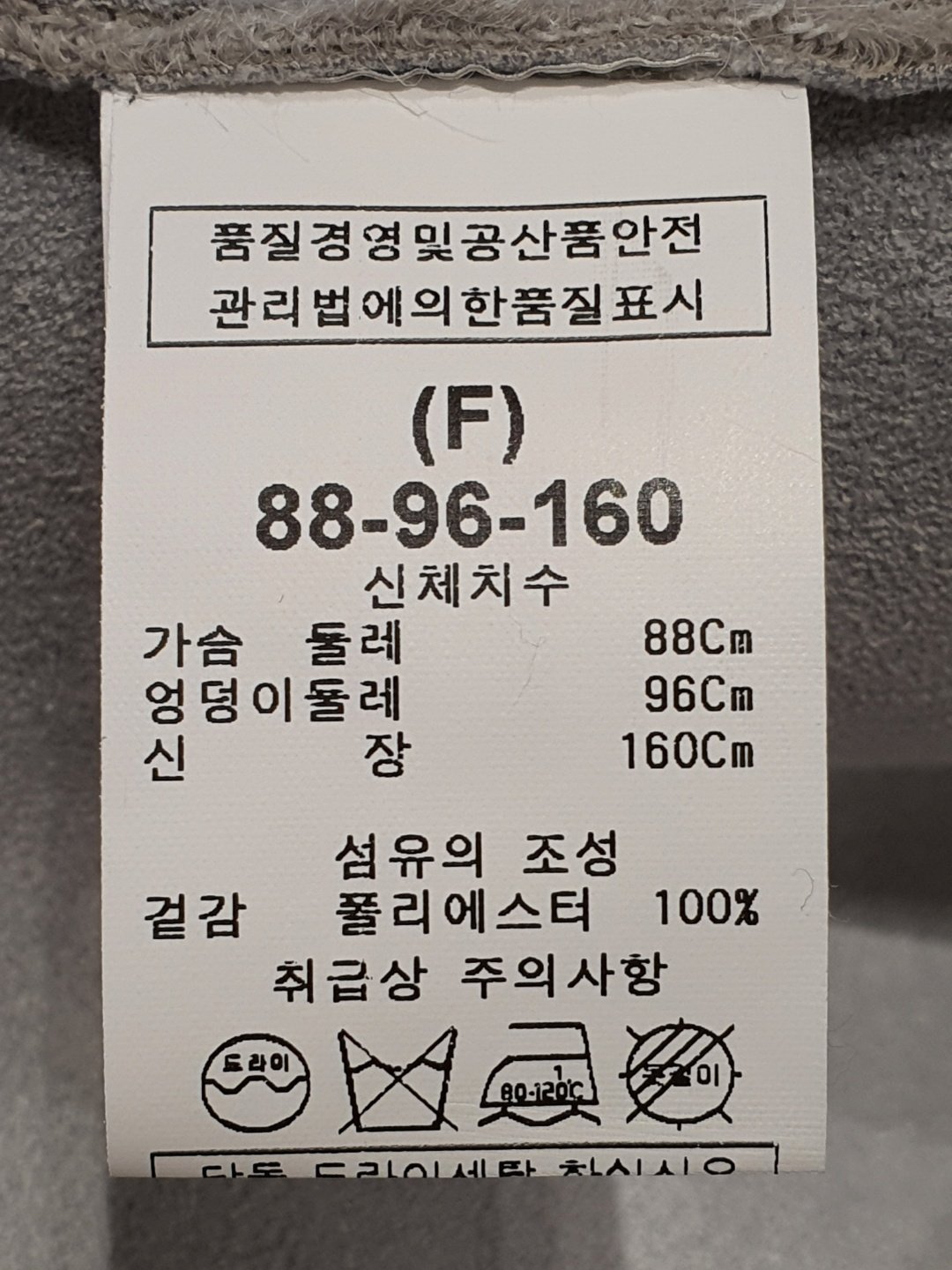 품질표시이미지2
